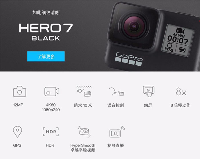 运动场景拍摄GoPro hero7和索尼迷你黑卡DSC-RX0谁更合适
